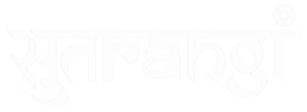 sutrangi